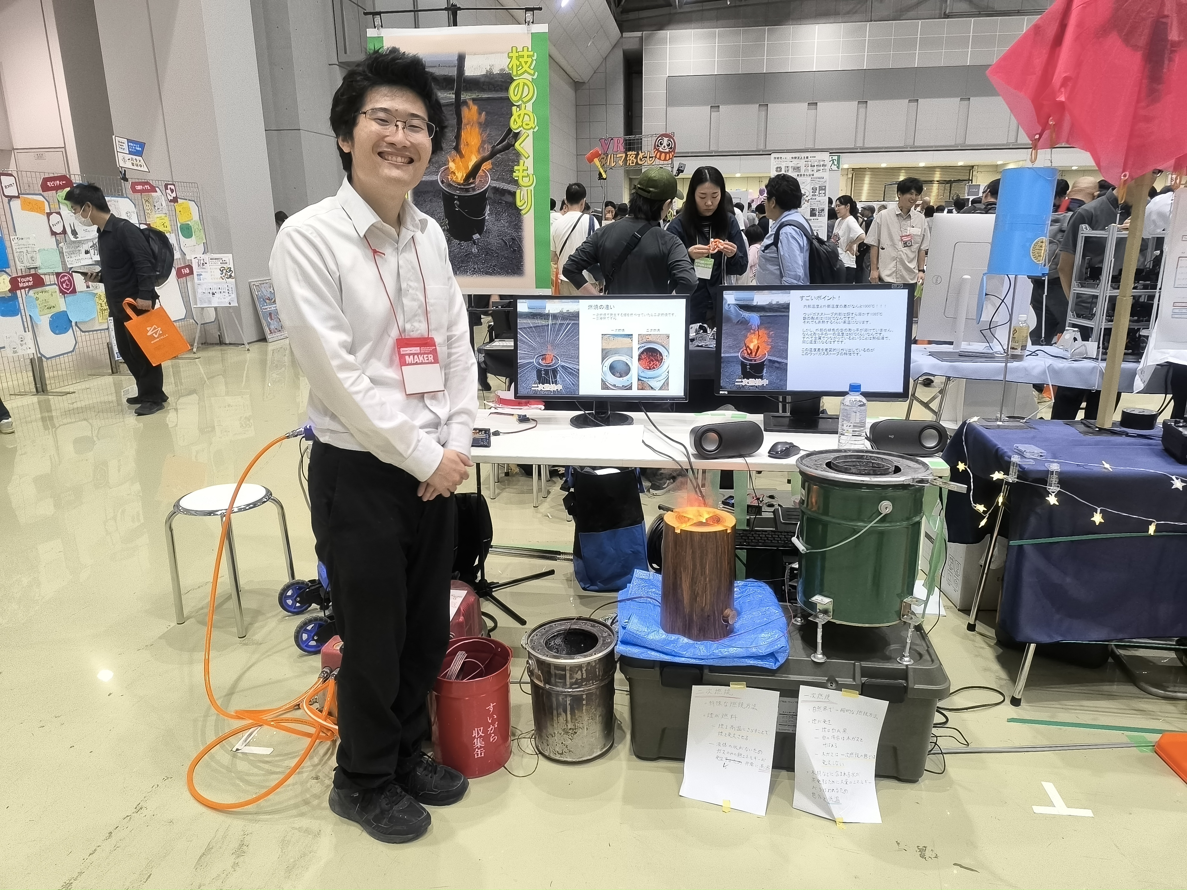 Maker Faire Tokyo 2025 ウッドガスストーブ